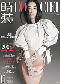 景甜雜志封面大片曝光 眼神清澈大秀冷白肌