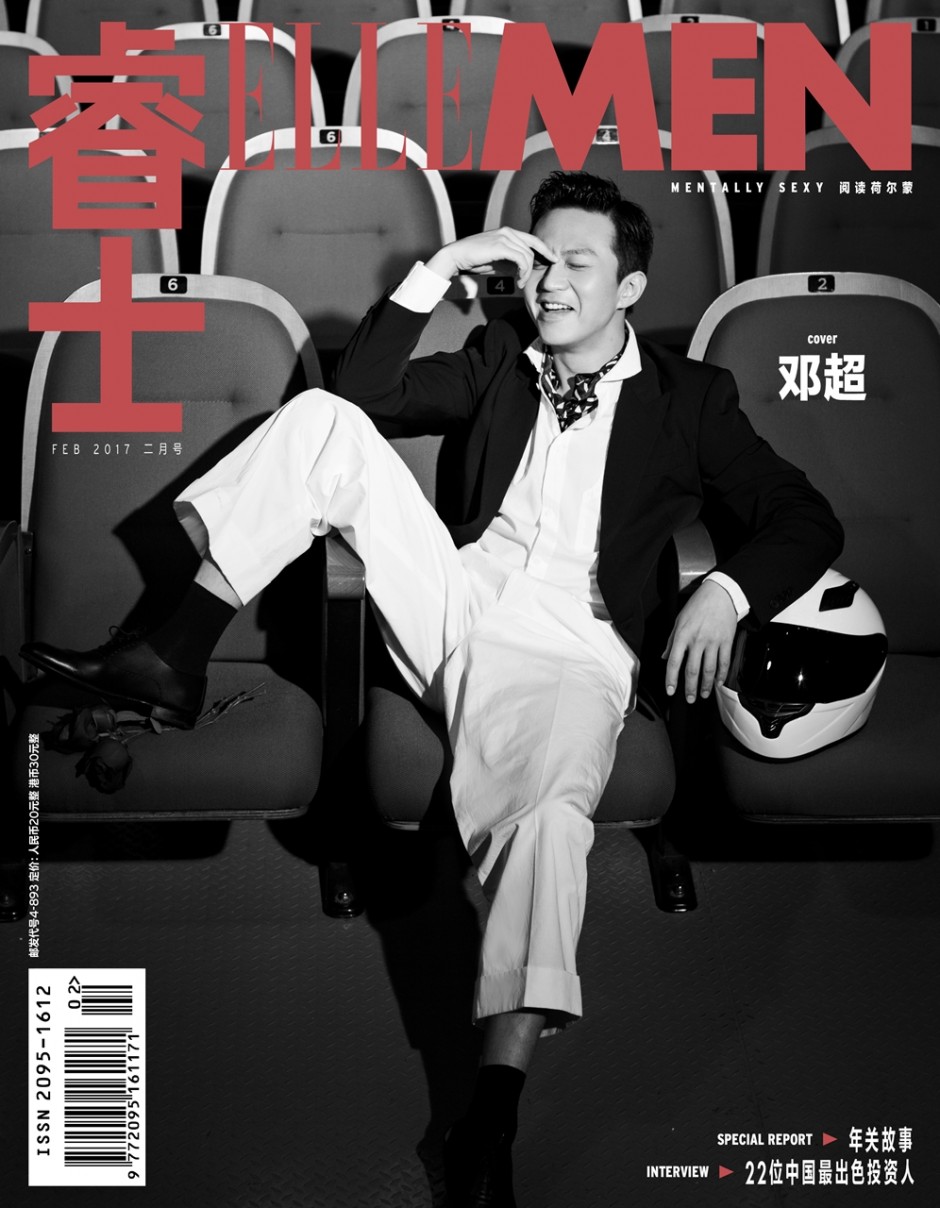 鄧超登時尚雜志封面 盡顯極致熟男魅力