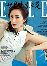 少女楊冪雜志大片曝光 俏皮可愛長腿迷人