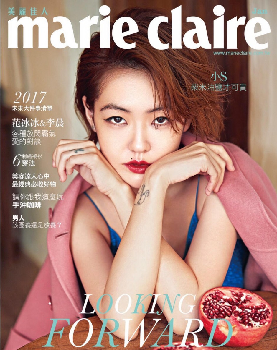 小s最新雜志封面大片 上演絕美超模范兒