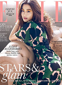 全智賢雜志封面大片公開 氣質出眾長腿美艷