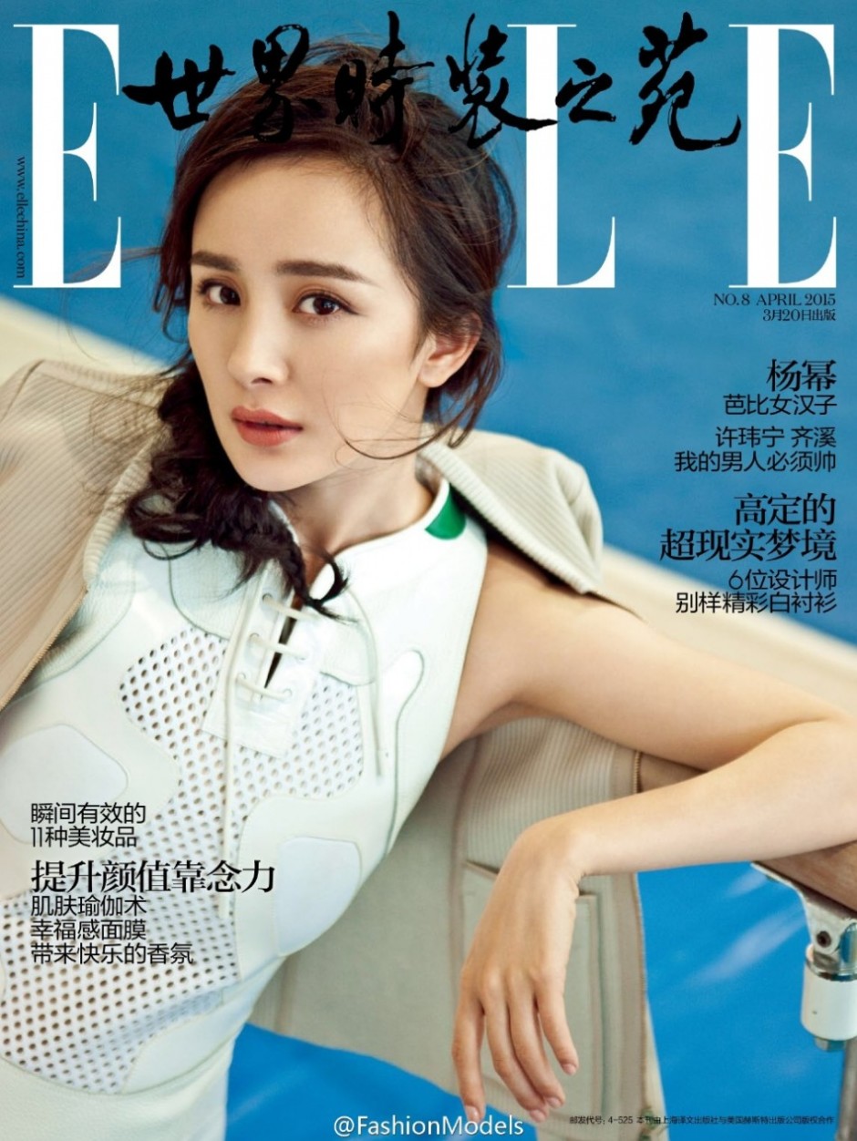 少女楊冪雜志大片曝光 俏皮可愛長腿迷人