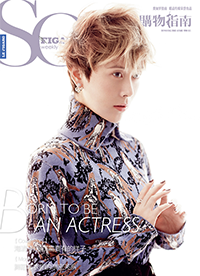 海清清新裸妝登雜志封面 展大女人時髦新形象