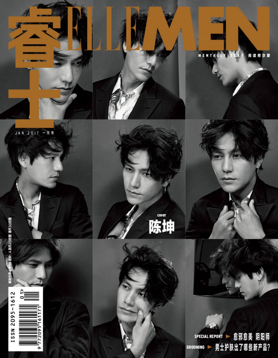 陳坤登雜志開年封面 簡直是行走的畫報