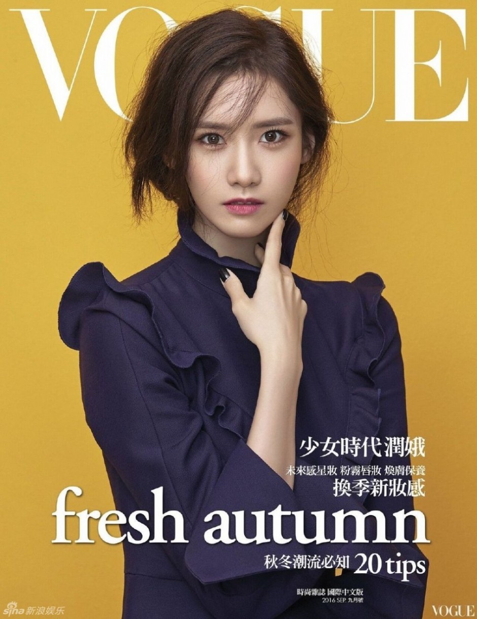 允兒登《VOGUE》雜志封面 百變造型風(fēng)格美艷