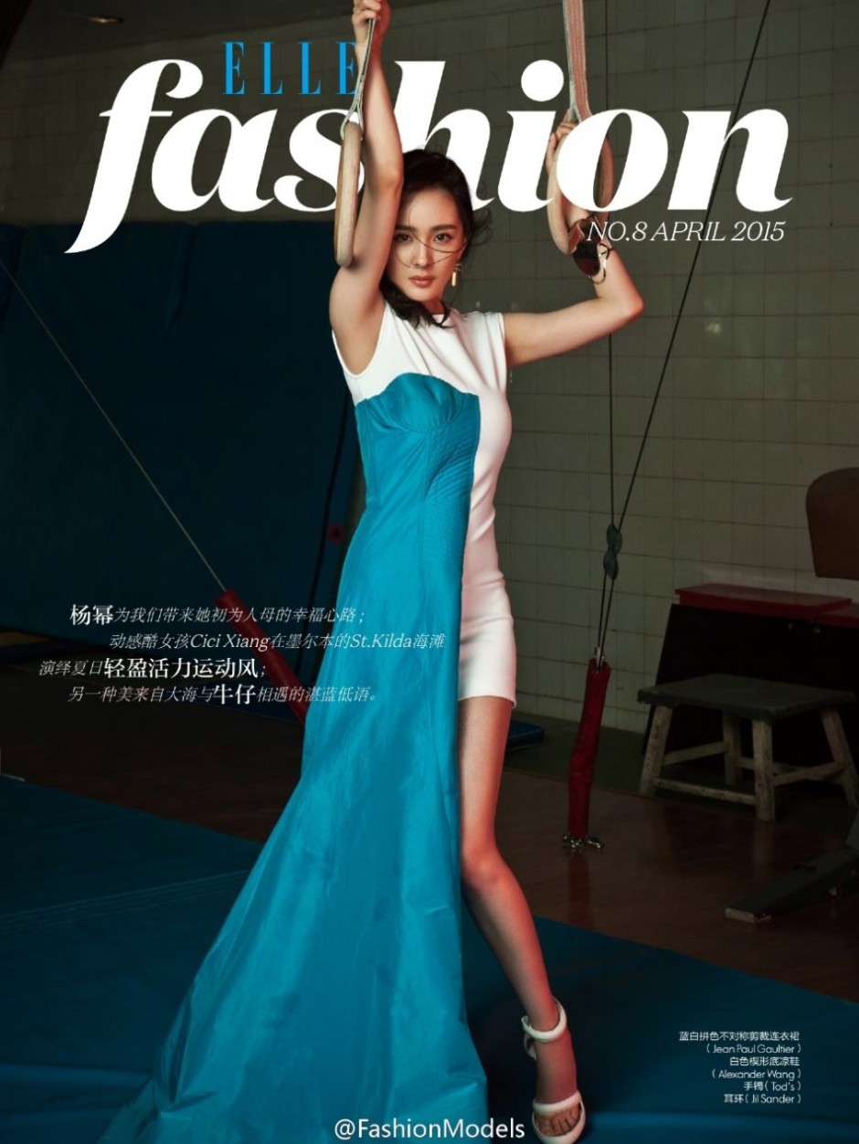 少女楊冪雜志大片曝光 俏皮可愛長(zhǎng)腿迷人