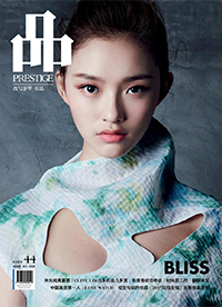 林允登雜志開年封面大片 輕靈自然裸妝迷人
