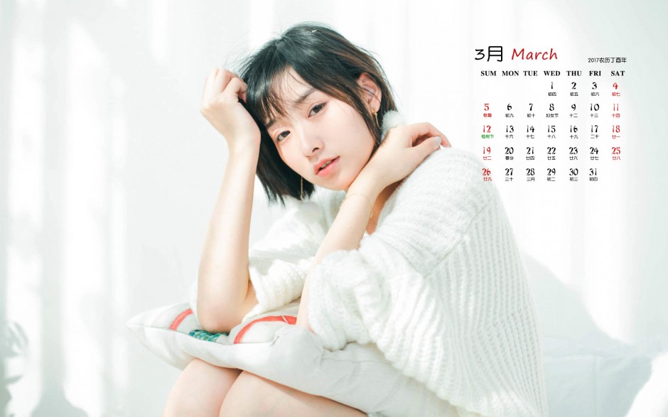 2017年3月小清新美女日歷桌面圖片