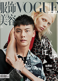 陳偉霆登《Vogue Me》封面大片 演繹個(gè)性獨(dú)特風(fēng)尚