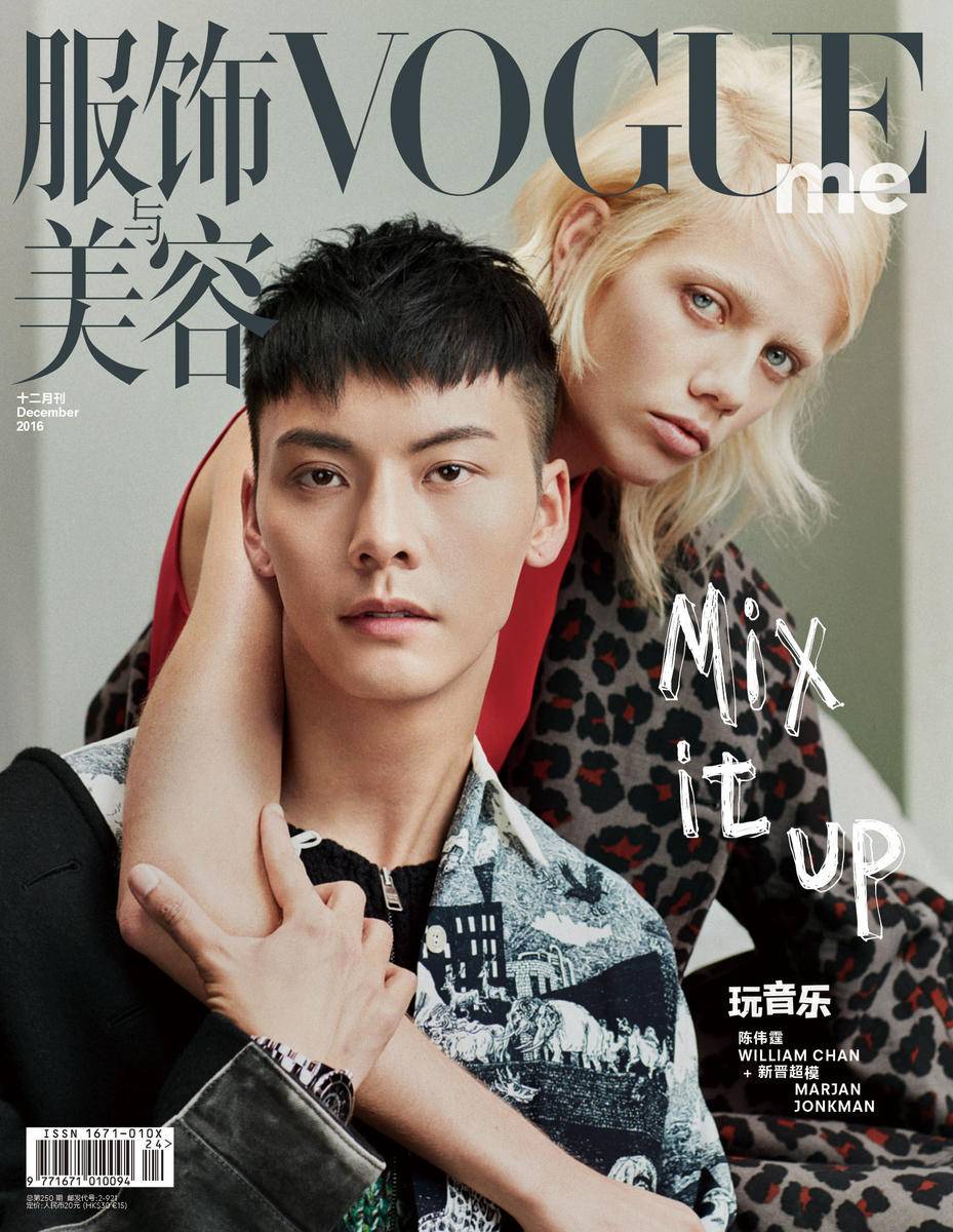 陳偉霆登《Vogue Me》封面大片 演繹個性獨特風(fēng)尚