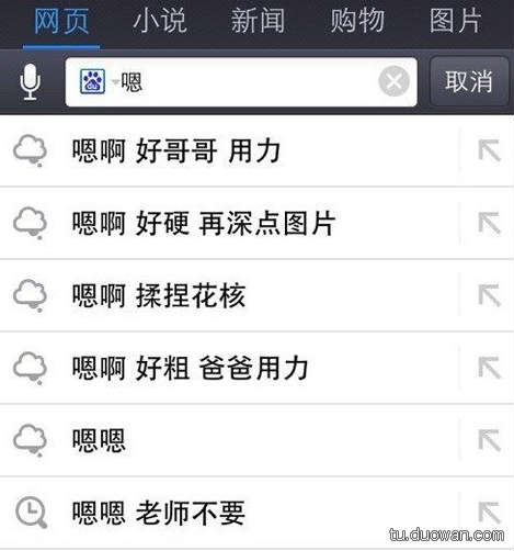 搞笑內(nèi)涵圖片之拔下來那一刻我好方