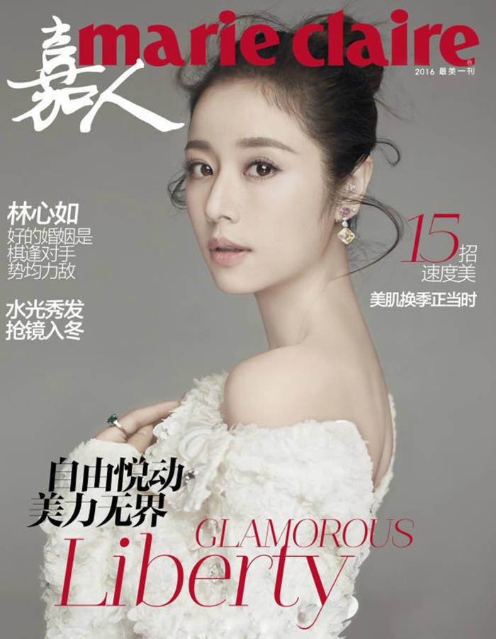 林心如登《嘉人》雜志封面 大秀玉頸美背