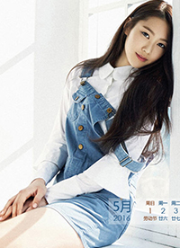 2016年5月牛仔褲文藝美女日歷圖片”