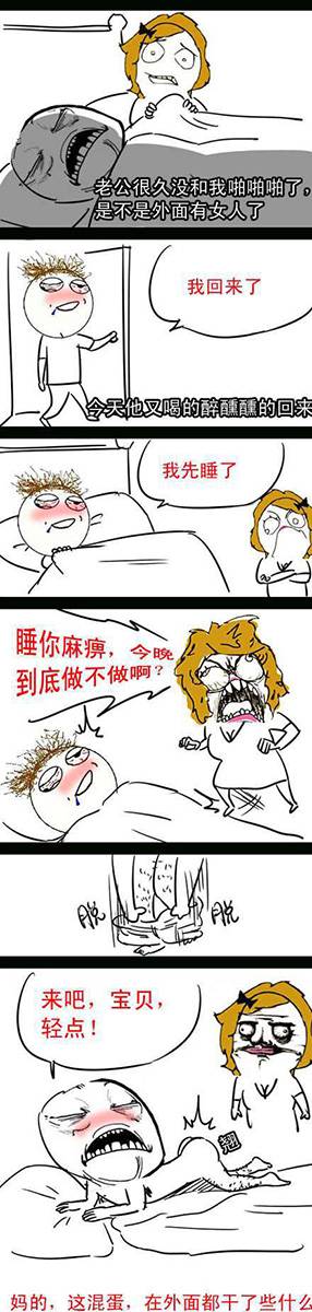 搞笑電影內涵圖片大全