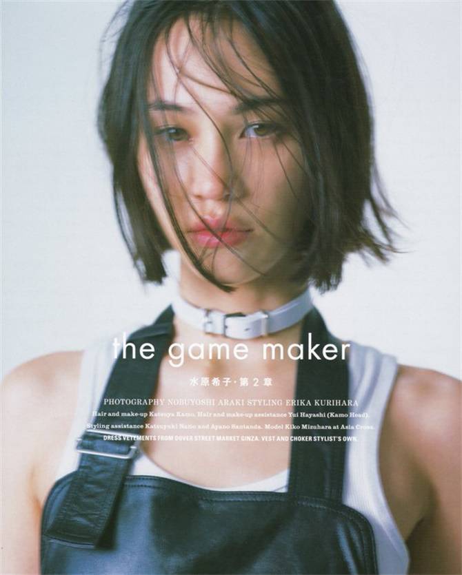 日本女星水原希子性感登《i-D Japan》創(chuàng)刊號(hào)封面