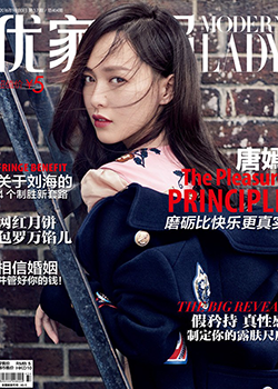 唐嫣雜志封面照曝光 變身復(fù)古摩登女郎