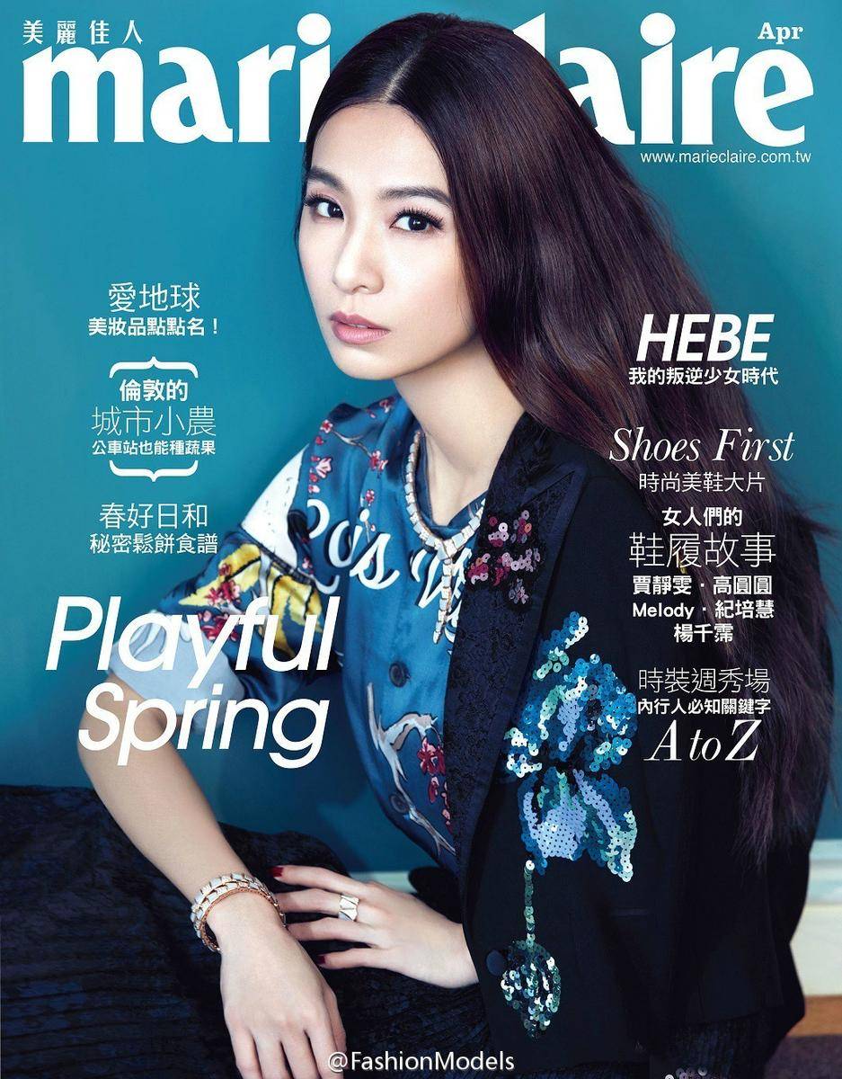 Hebe田馥甄雜志封面照 造型百變展現(xiàn)熟女魅力