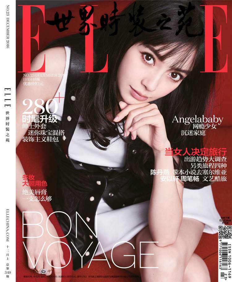 “準(zhǔn)媽媽”baby最新寫真 齊劉海大眼萌似少女