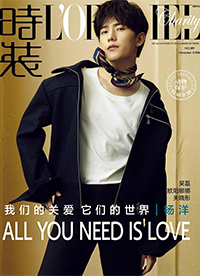 楊洋封面大片秀長(zhǎng)腿 風(fēng)格百變展多面魅力