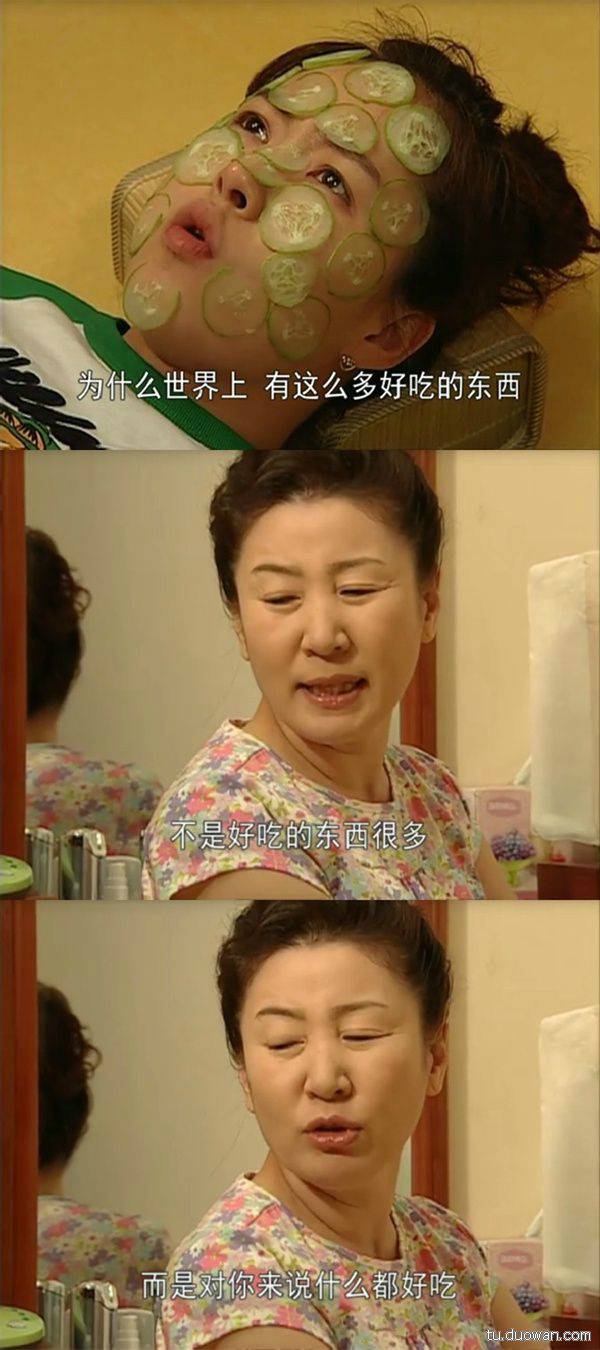 邪惡內(nèi)涵圖片之你第一眼是先看哪里？