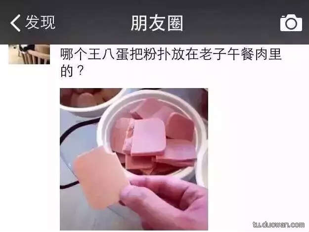 邪惡內(nèi)涵圖片之你第一眼是先看哪里？