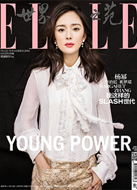 楊冪時(shí)尚封面大片 紅唇綠襖好妖艷