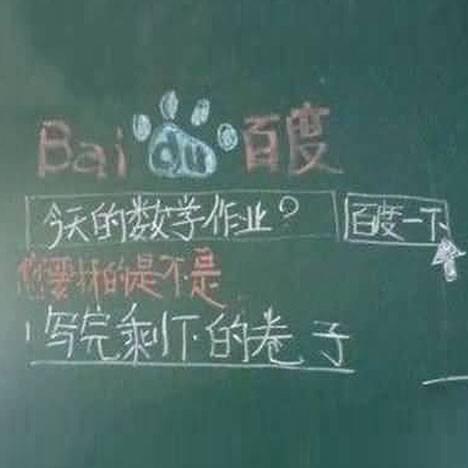 百年難得一見的人民好伙伴