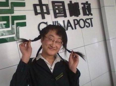 此人雌雄難辨啊，是男是女？