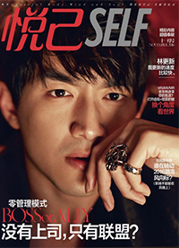 林更新登11月雜志封面 開(kāi)啟霸道型男暖冬模式