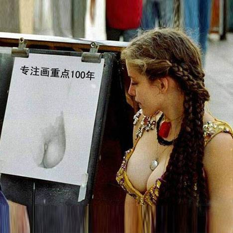 百年難得一見的人民好伙伴