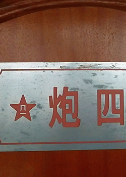 吐槽不會(huì)截圖的圖片吐槽不會(huì)截圖的圖片”