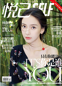 angelababy雜志封面大片曝光 清風(fēng)拂發(fā)演繹唯美中國(guó)風(fēng)