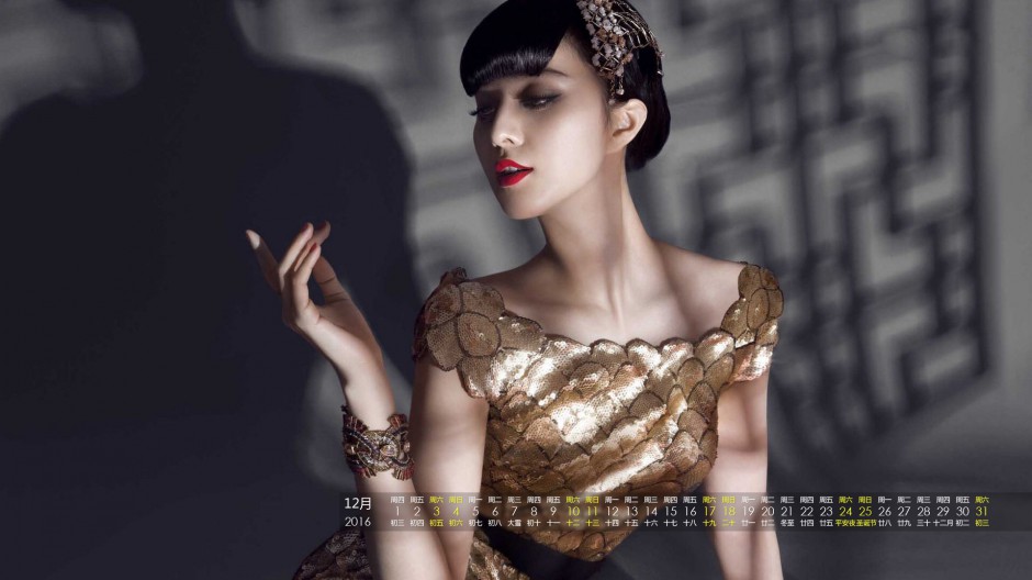 2016年12月性感妖嬈美女日歷圖片