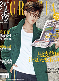 黃子韜最新寫(xiě)真大片曝光 清新不羈帥氣時(shí)尚