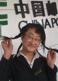 此人雌雄難辨啊，是男是女？”