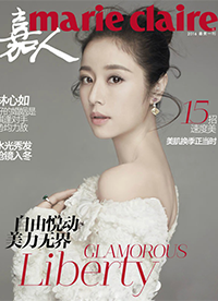 林心如登《嘉人》雜志封面 大秀玉頸美背