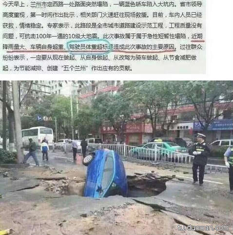 搞笑內(nèi)涵圖片之拔下來(lái)那一刻我好方