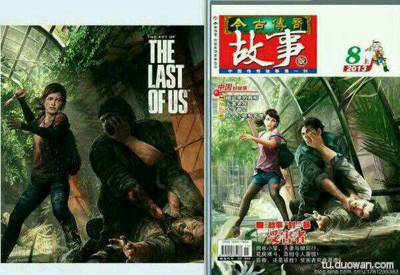 邪惡內(nèi)涵圖片之你第一眼是先看哪里？