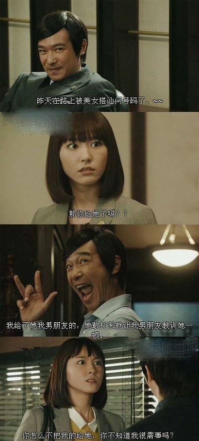 搞笑電影內(nèi)涵圖片大全