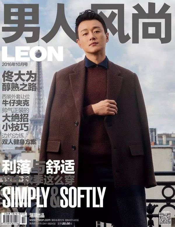 佟大為登《男人風(fēng)尚》雜志封面 展現(xiàn)醇熟男人的魅力