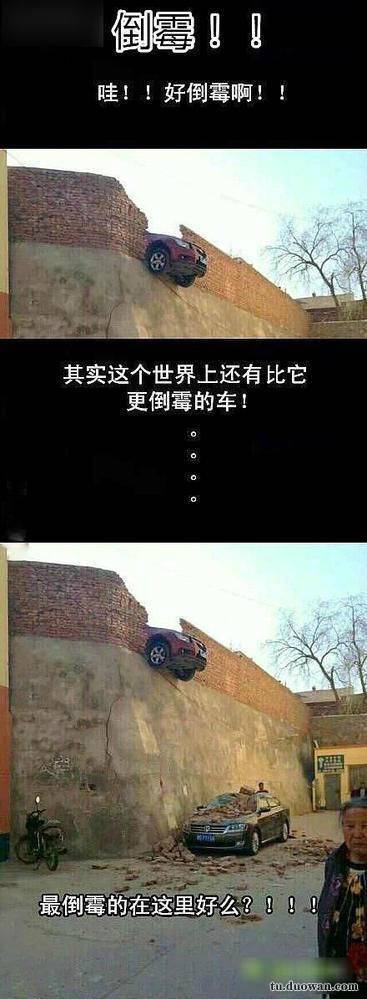 搞笑內涵段子圖片大分享