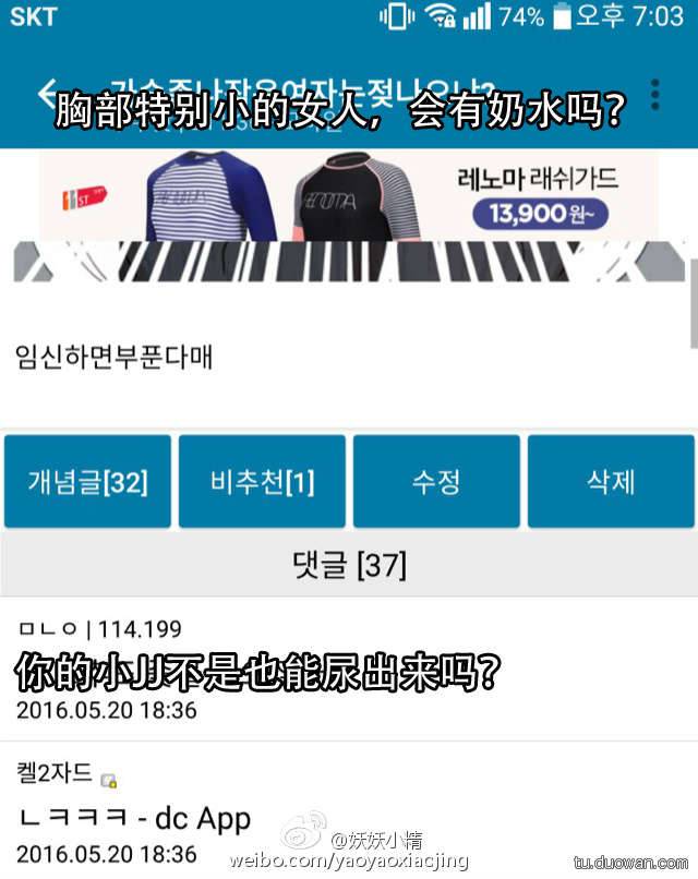 邪惡內(nèi)涵圖片之你第一眼是先看哪里？