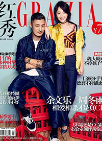 “宇宙夫婦”余文樂(lè)周冬雨拍雜志大片 甜蜜隨性惹人羨