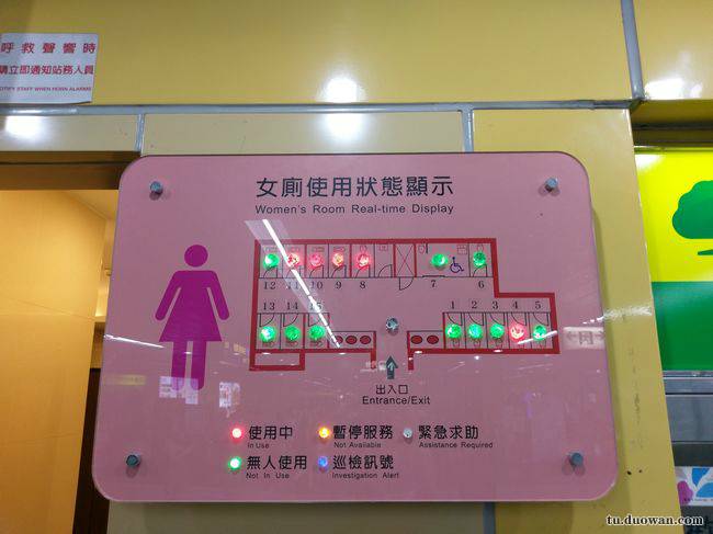 爆笑內(nèi)涵圖片之女廁還有這種東西?