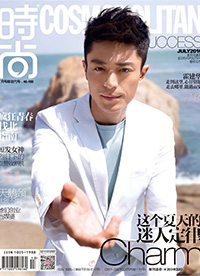 霍建華登《時(shí)尚COSMO》雜志封面 眼神深邃動(dòng)人心弦