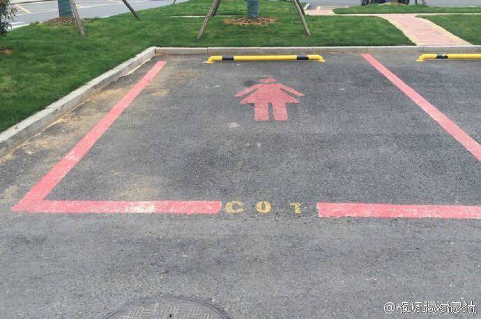 邪惡內(nèi)涵圖片之你第一眼是先看哪里？