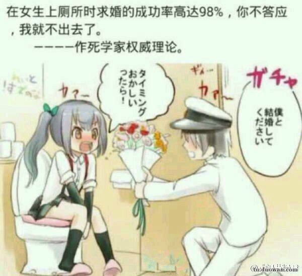 爆笑內(nèi)涵圖片之女廁還有這種東西?