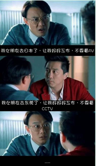 搞笑電影內(nèi)涵圖片大全