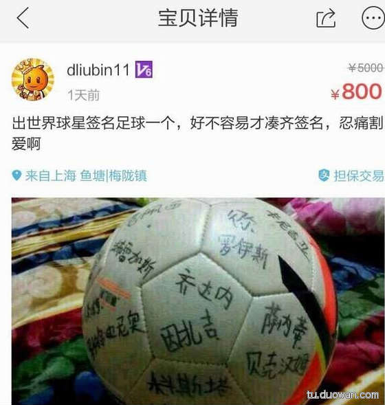 搞笑內(nèi)涵圖片之拔下來(lái)那一刻我好方