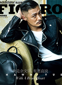 余文樂(lè)雜志封面大片 酷感造型盡顯熟男魅力